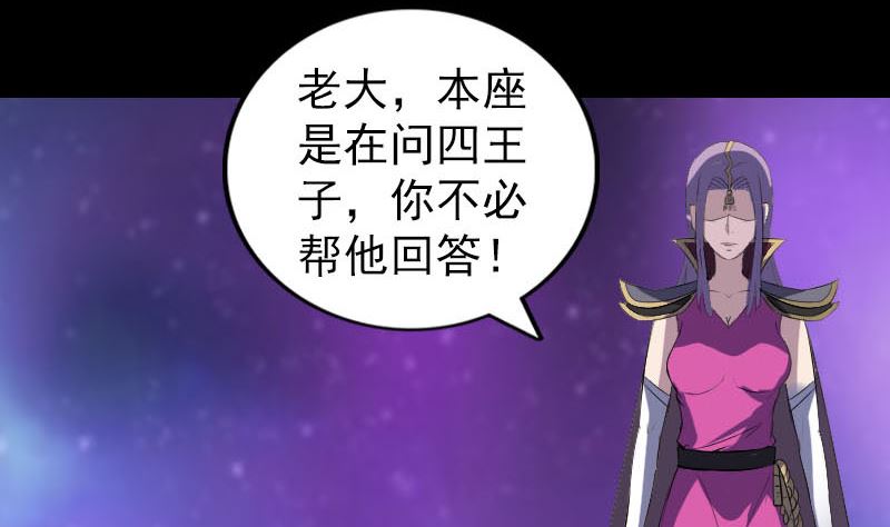 第286话 出风头9