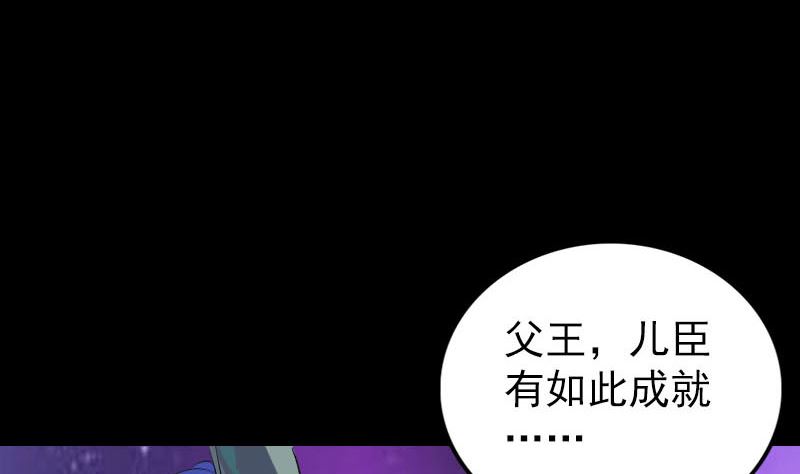 第286话 出风头91