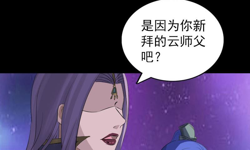第286话 出风头94
