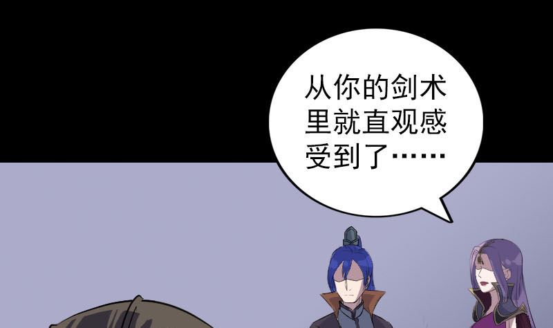 第286话 出风头97