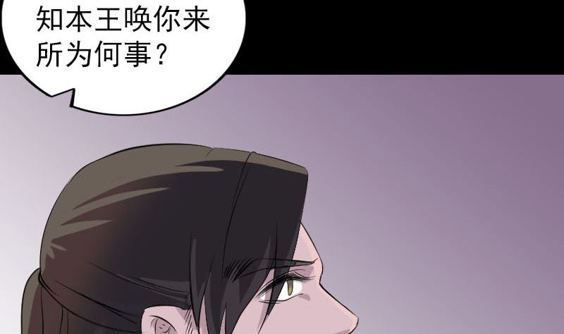 第287话 公主为难101
