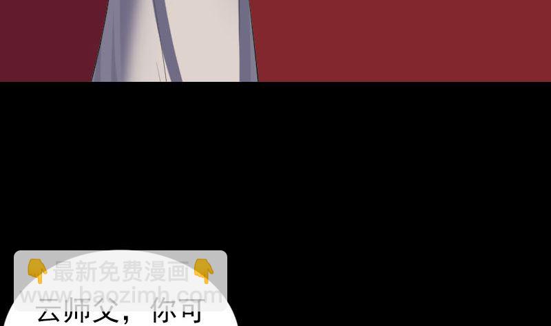 第287话 公主为难104
