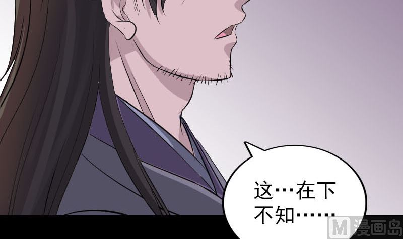 第287话 公主为难106