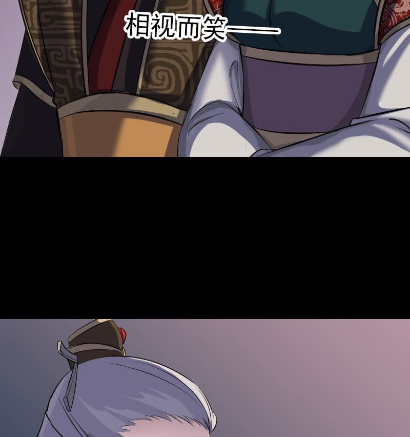 第287话 公主为难108