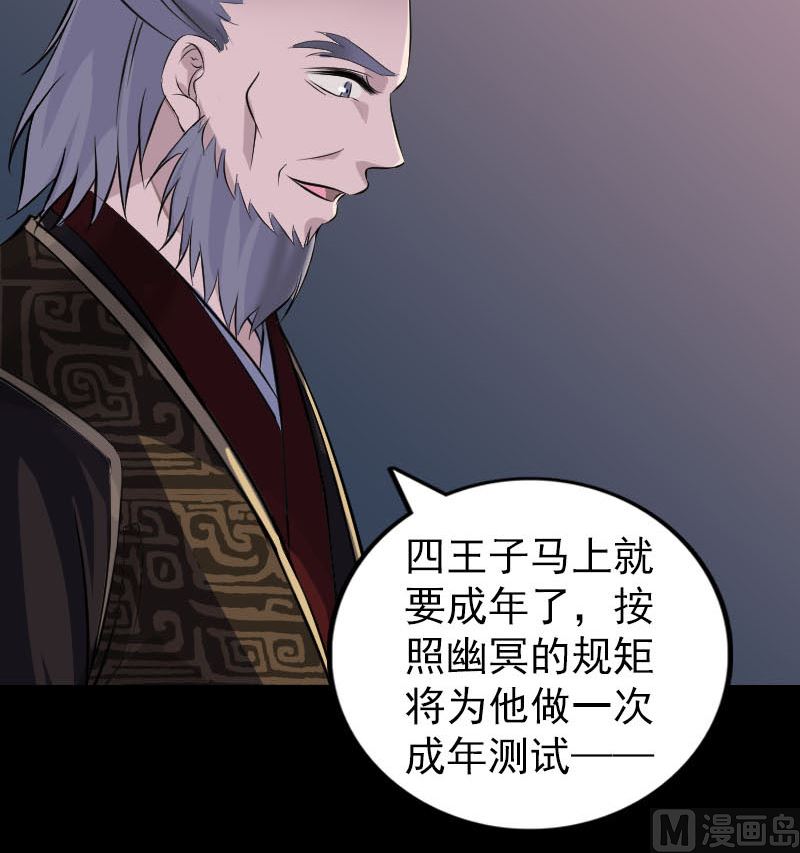 第287话 公主为难109
