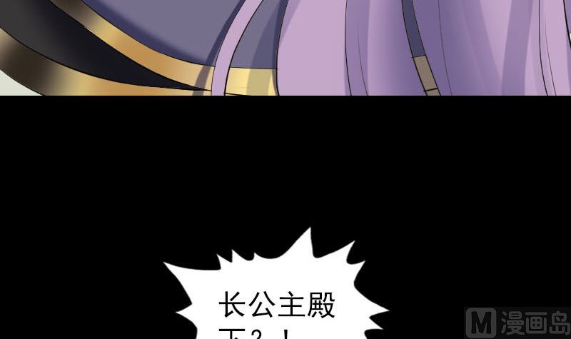 第287话 公主为难11