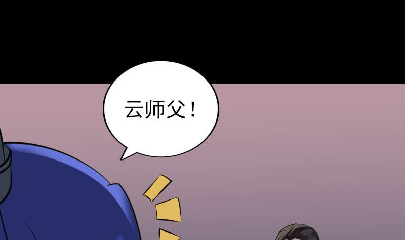 第287话 公主为难113