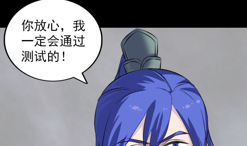 第287话 公主为难116