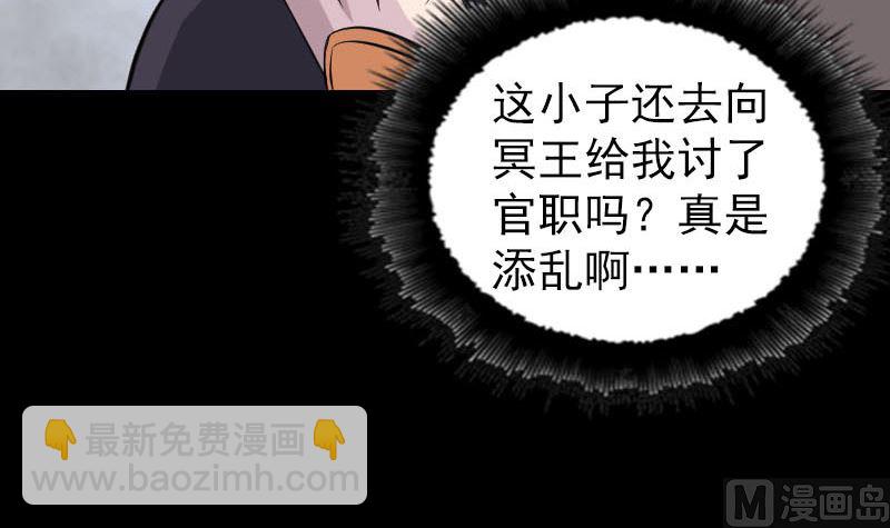 第287话 公主为难118