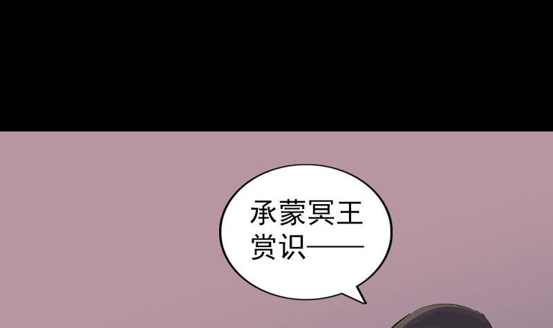 第287话 公主为难119
