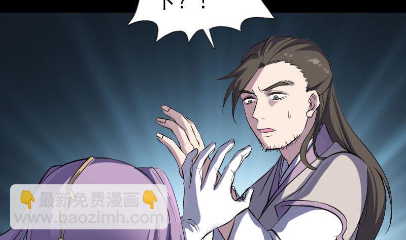 第287话 公主为难12