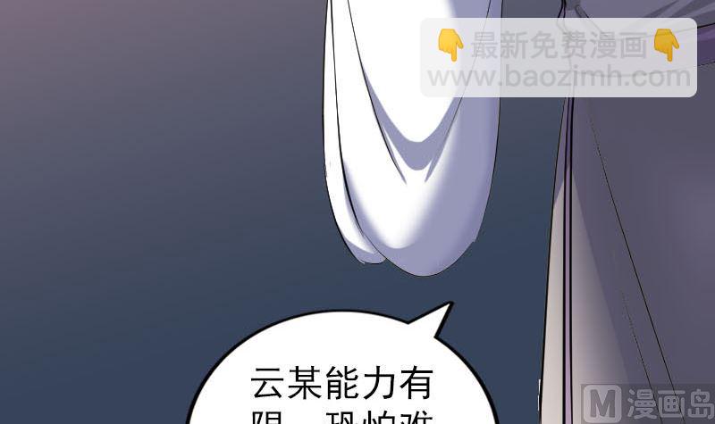 第287话 公主为难121