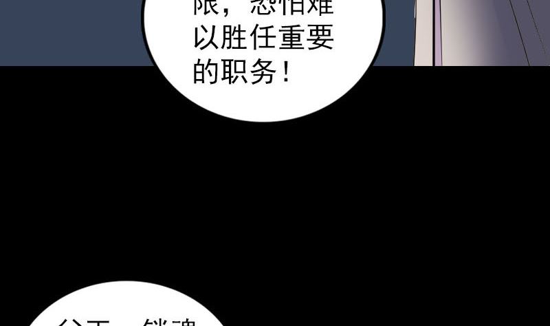 第287话 公主为难122