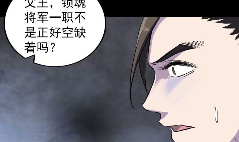 第287话 公主为难123