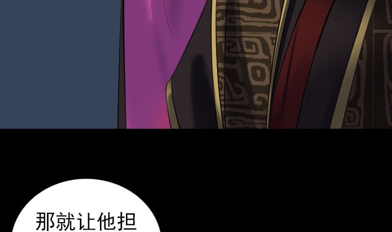 第287话 公主为难128