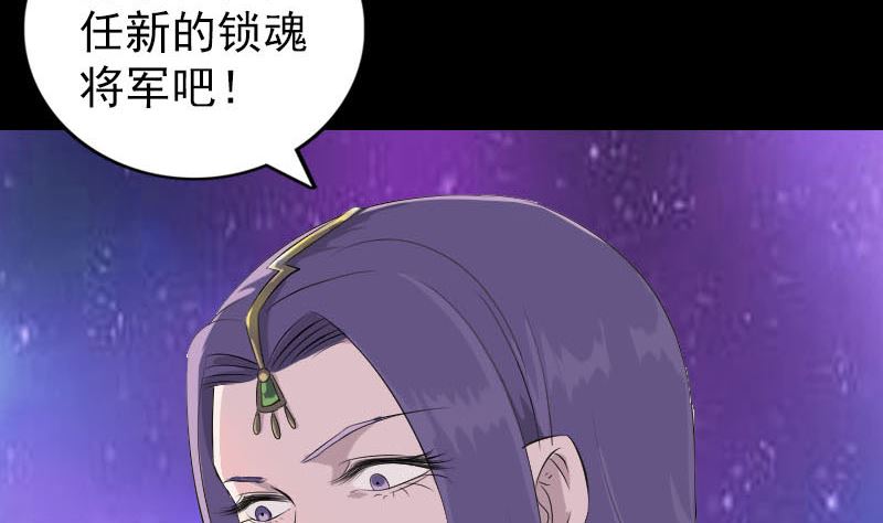 第287话 公主为难129