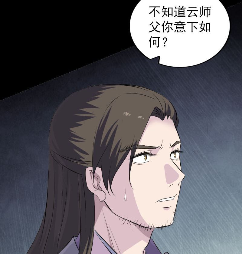 第287话 公主为难131