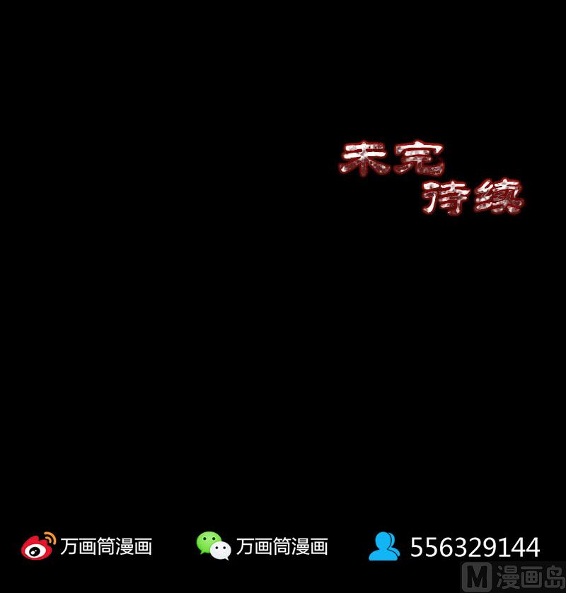 第287话 公主为难133