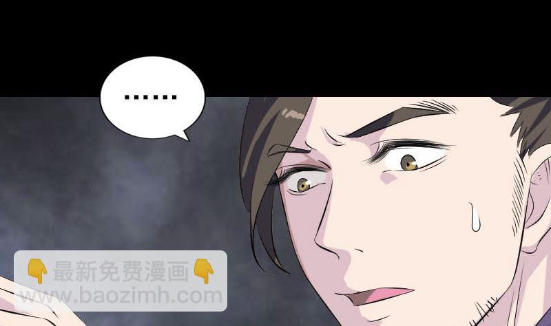 第287话 公主为难15