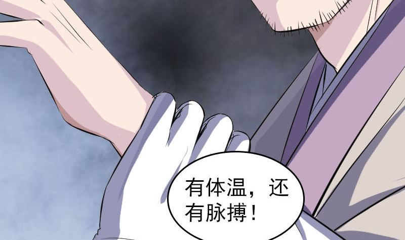 第287话 公主为难16