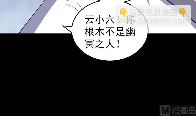 第287话 公主为难17