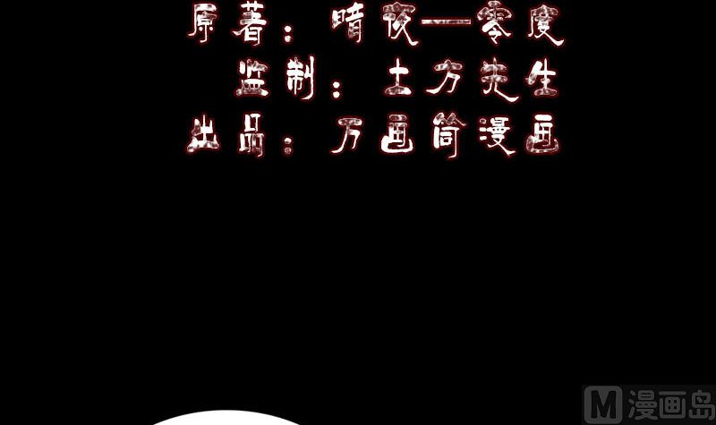 第287话 公主为难2