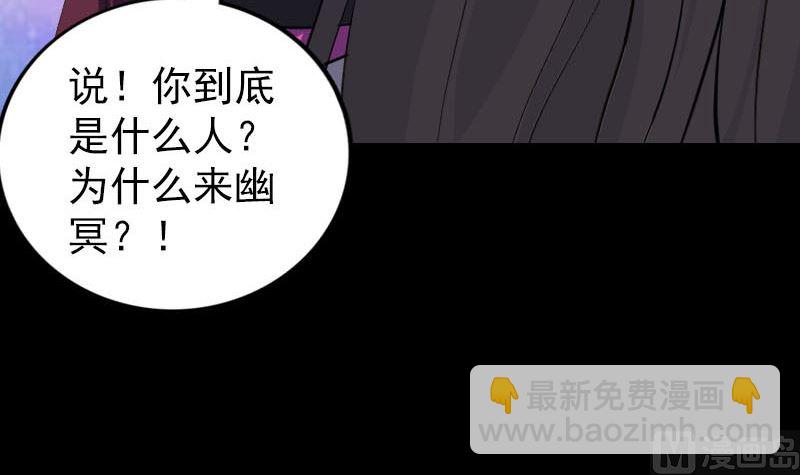 第287话 公主为难20