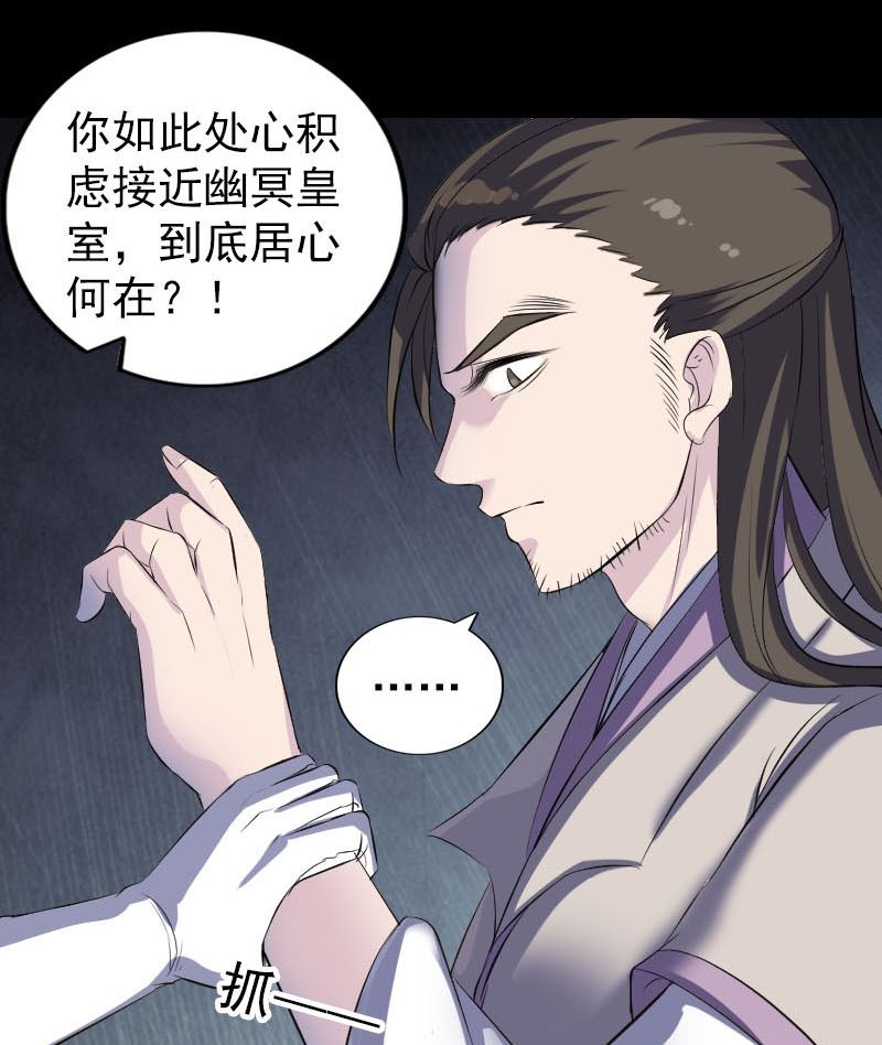 第287话 公主为难21