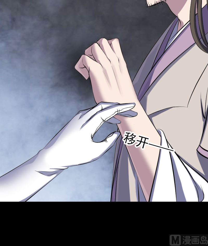 第287话 公主为难23