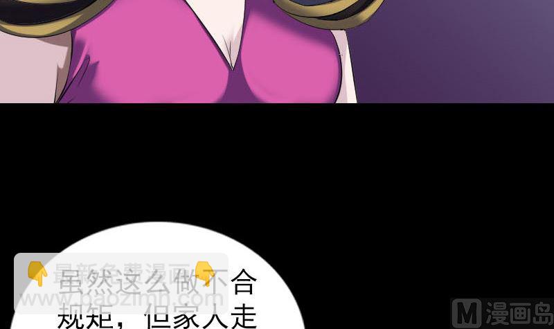 第287话 公主为难26