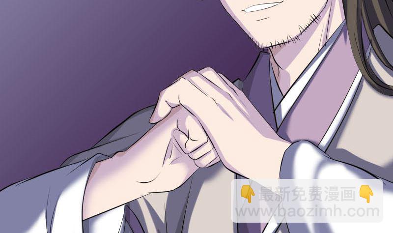 第287话 公主为难28