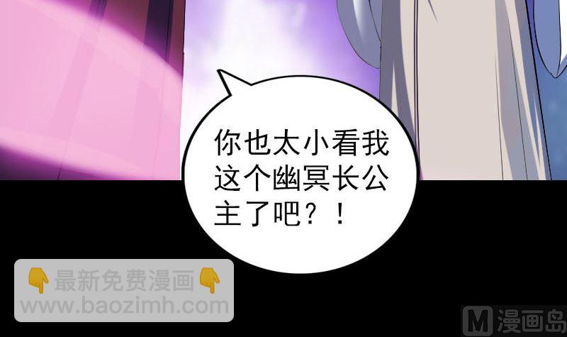 第287话 公主为难32