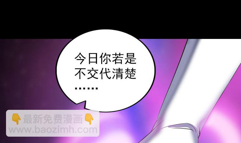 第287话 公主为难33