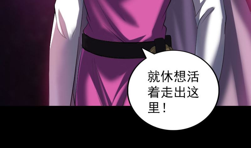 第287话 公主为难37