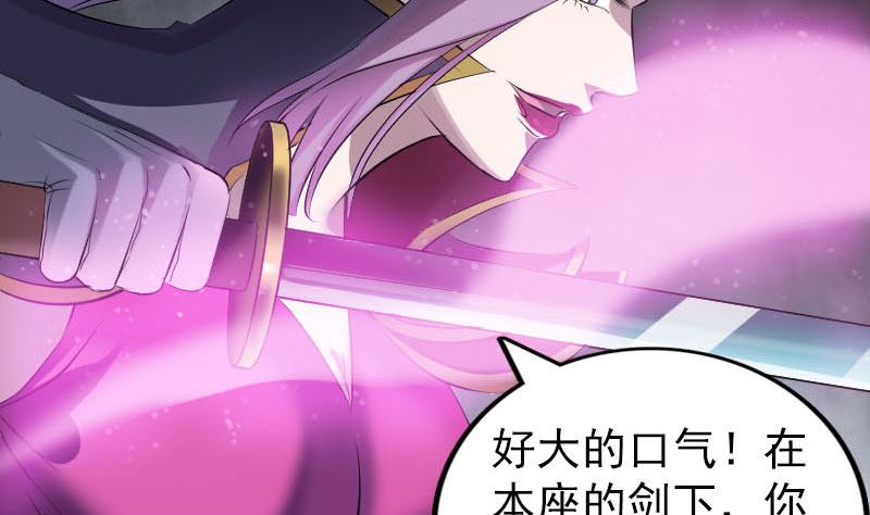 第287话 公主为难42