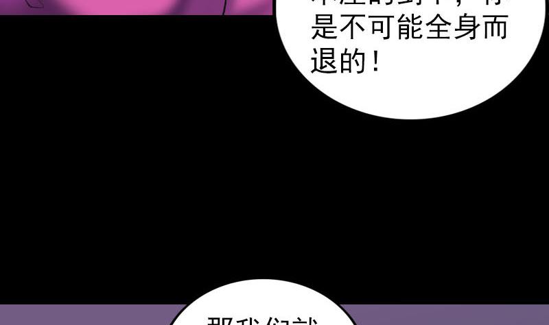 第287话 公主为难43