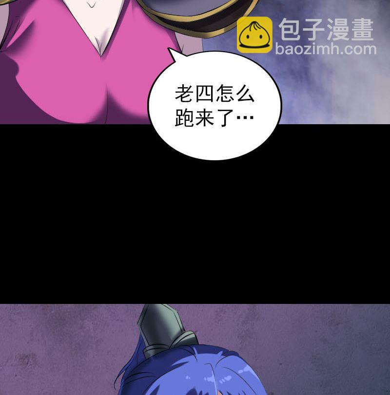 第287话 公主为难49