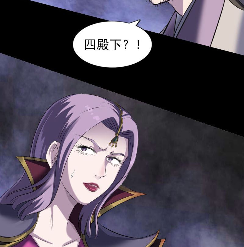 第287话 公主为难52