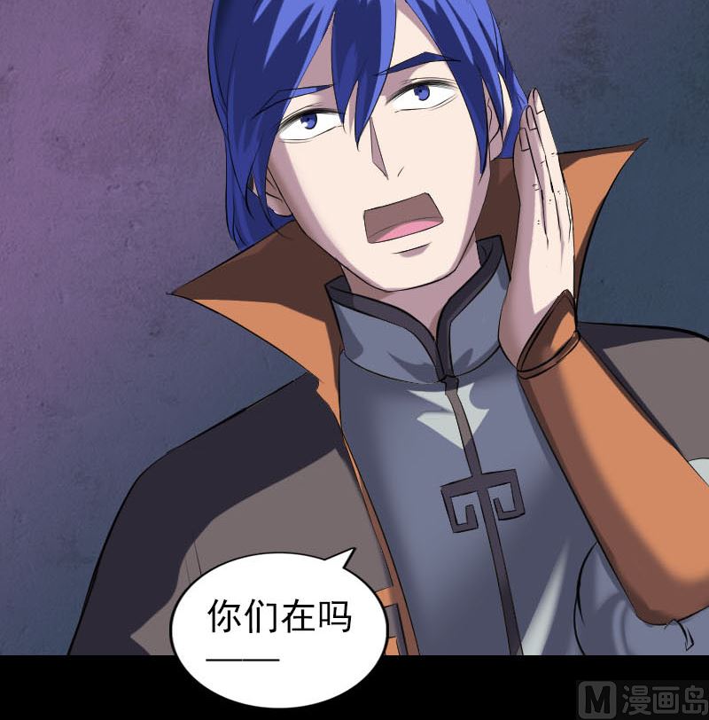 第287话 公主为难54