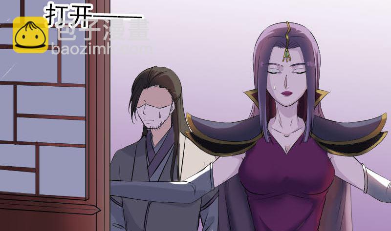 第287话 公主为难56