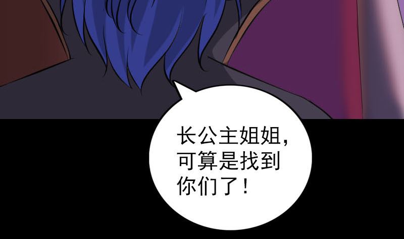 第287话 公主为难58