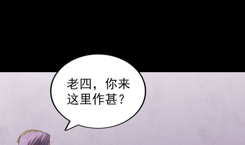 第287话 公主为难59