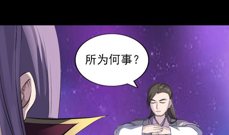 第287话 公主为难6