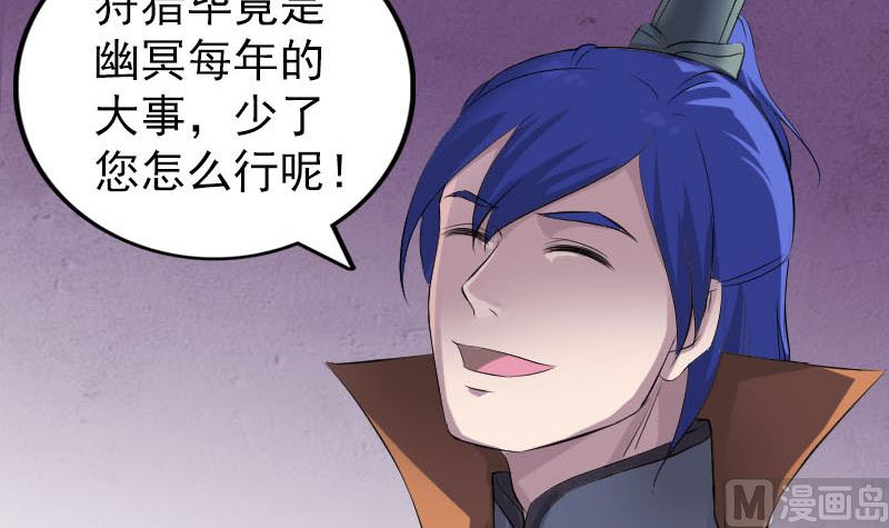 第287话 公主为难63