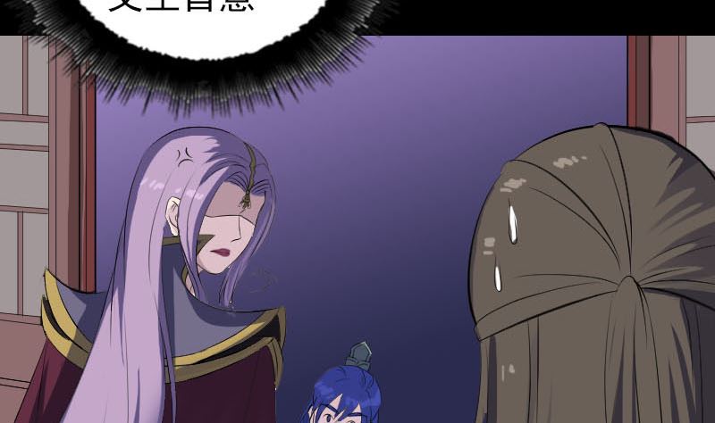 第287话 公主为难65