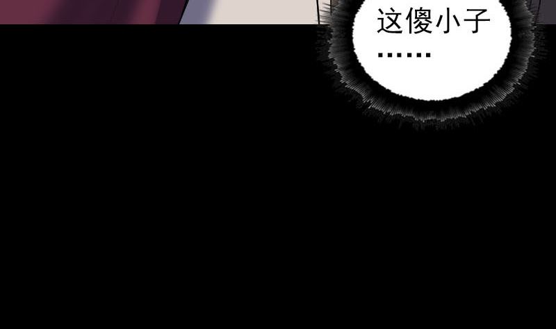 第287话 公主为难67