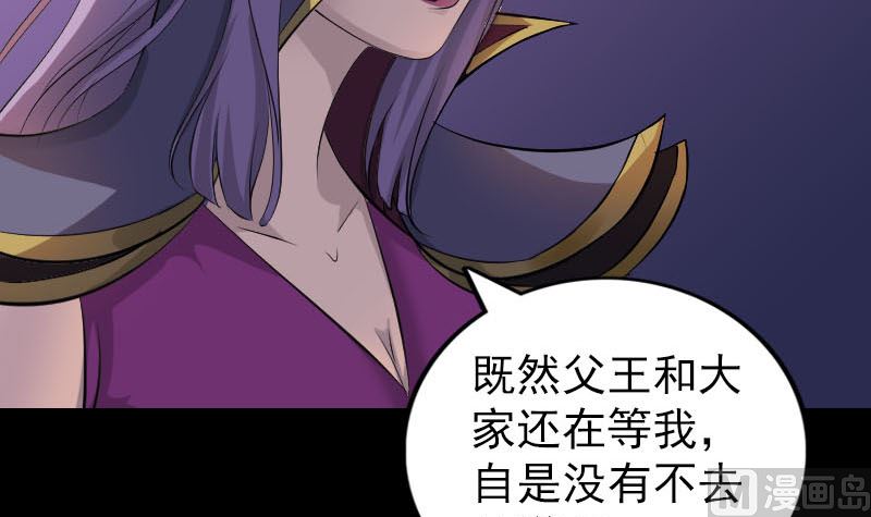 第287话 公主为难69