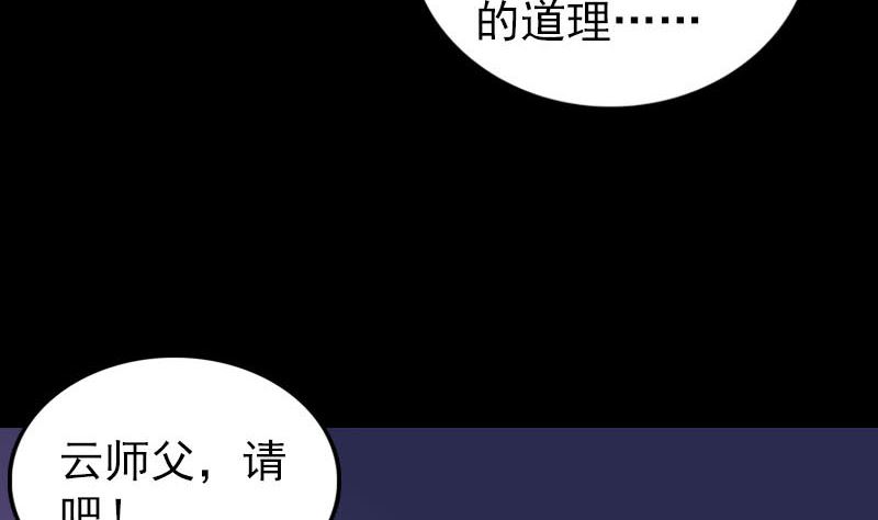 第287话 公主为难70