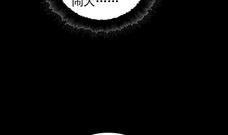 第287话 公主为难73