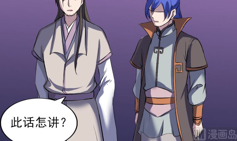第287话 公主为难75